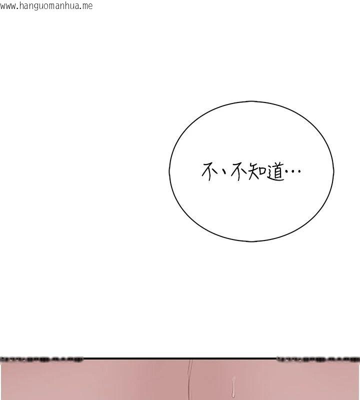 韩国漫画衣冠禽兽韩漫_衣冠禽兽-第10话-妳下面这么敏感啊?在线免费阅读-韩国漫画-第168张图片