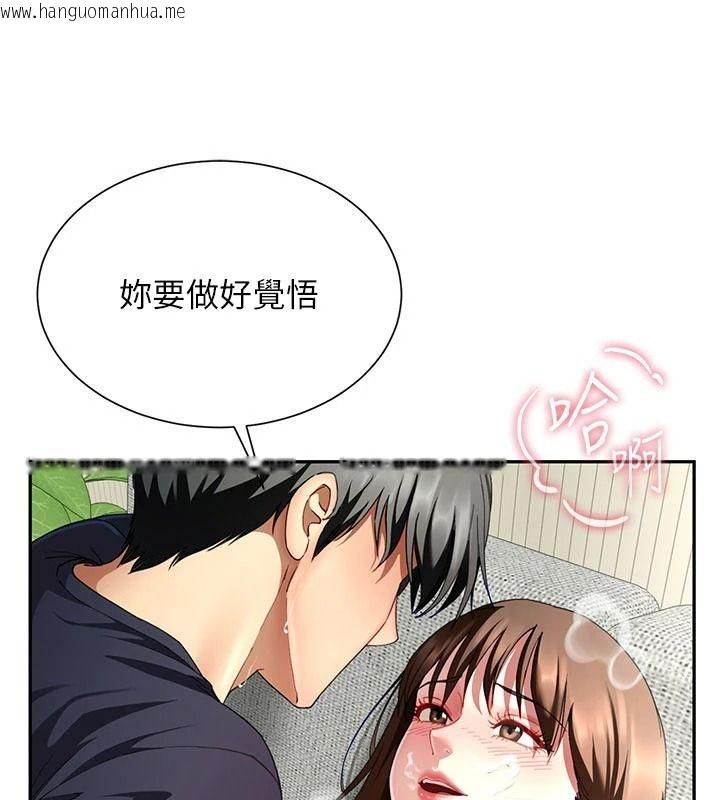 韩国漫画砲友满屋韩漫_砲友满屋-第18话-兄妹的脱序行为在线免费阅读-韩国漫画-第1张图片