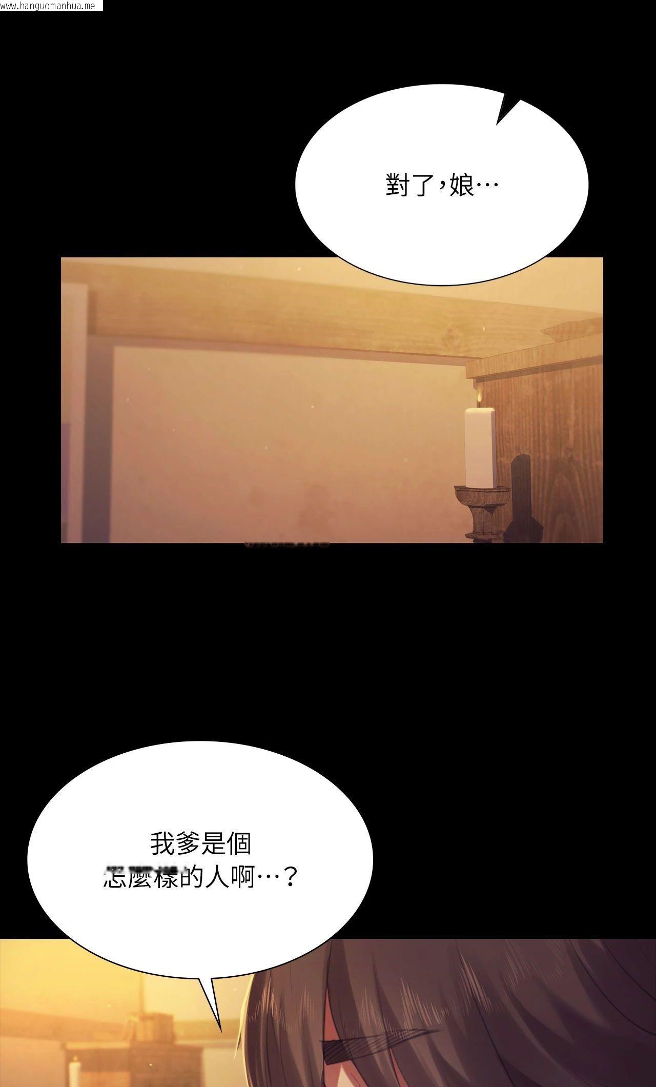 韩国漫画小姐韩漫_小姐-第159话在线免费阅读-韩国漫画-第28张图片