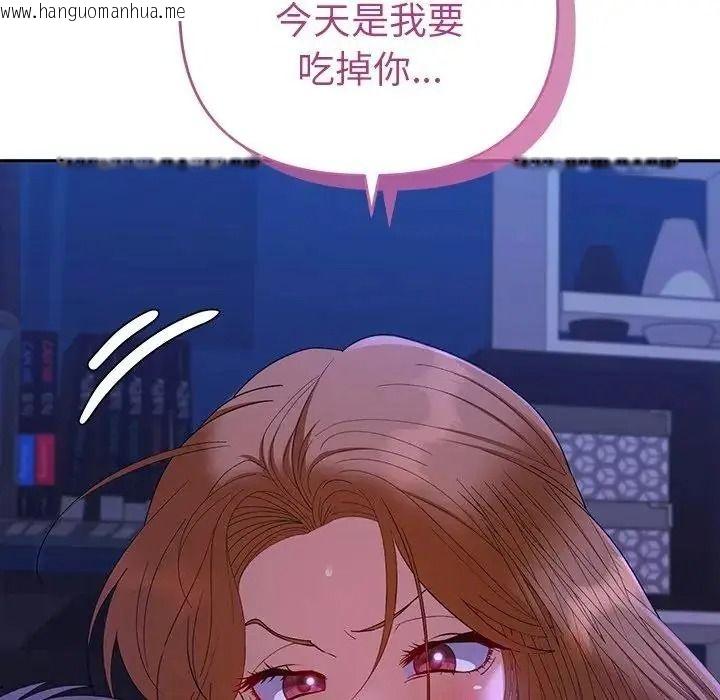 韩国漫画她们教会我的事/全员交往中韩漫_她们教会我的事/全员交往中-第46话在线免费阅读-韩国漫画-第87张图片