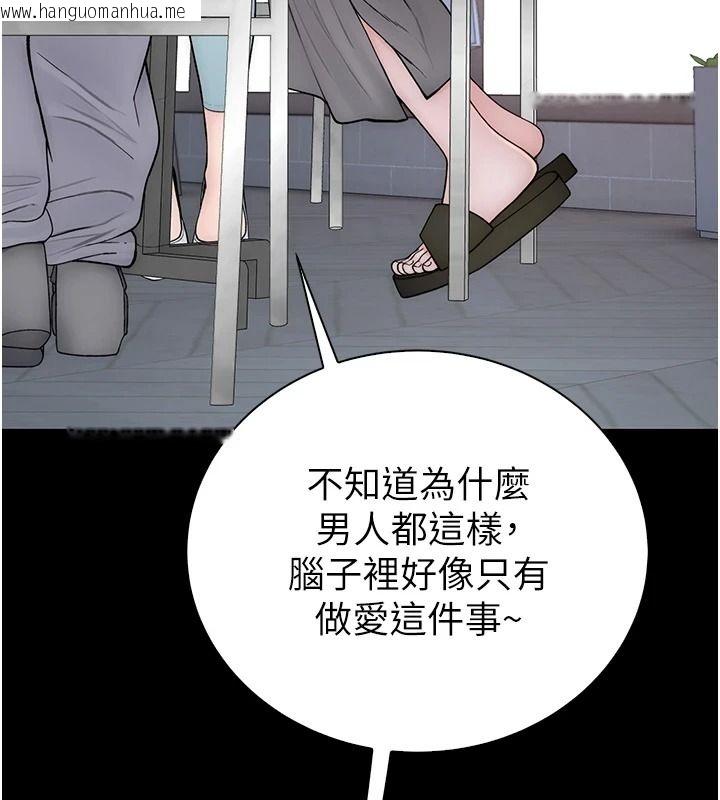 韩国漫画衣冠禽兽韩漫_衣冠禽兽-第10话-妳下面这么敏感啊?在线免费阅读-韩国漫画-第92张图片