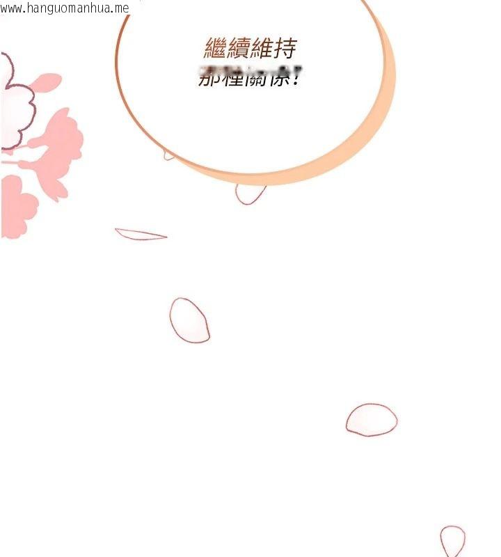 韩国漫画飞机杯女神连线中韩漫_飞机杯女神连线中-第77话-在公园长椅深喉咙在线免费阅读-韩国漫画-第73张图片
