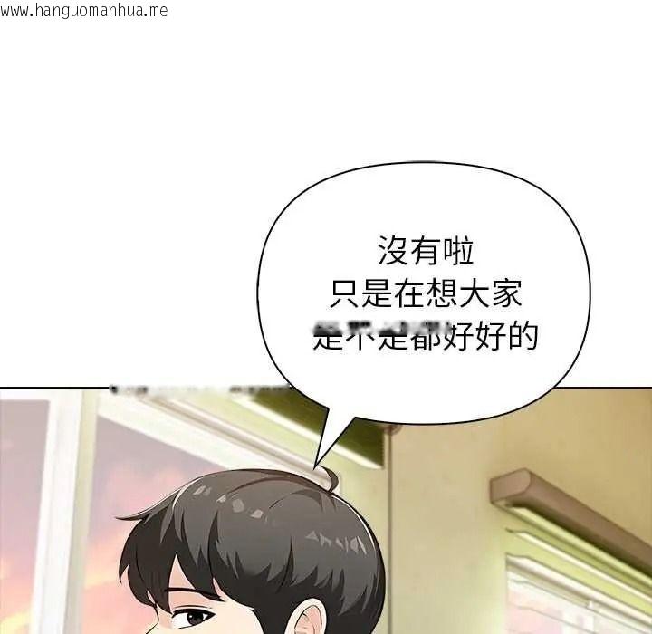 韩国漫画世界末日韩漫_世界末日-第10话在线免费阅读-韩国漫画-第136张图片