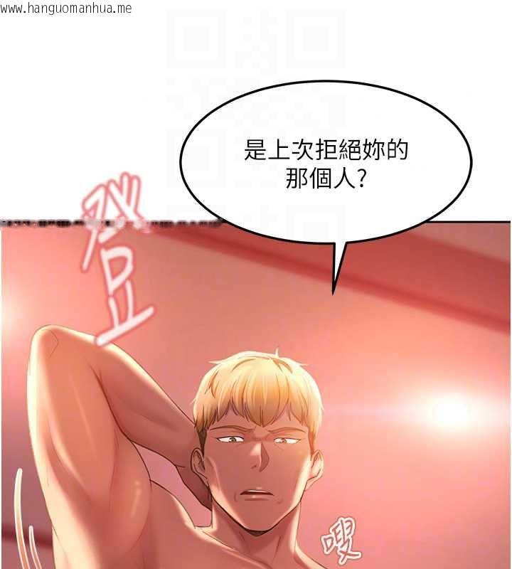 韩国漫画太妹硬闯成人界韩漫_太妹硬闯成人界-第44话-今晚来我的「工作室」在线免费阅读-韩国漫画-第164张图片