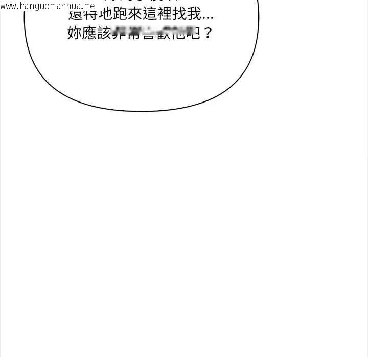 韩国漫画大学女生宿舍的秘密韩漫_大学女生宿舍的秘密-第32话在线免费阅读-韩国漫画-第68张图片