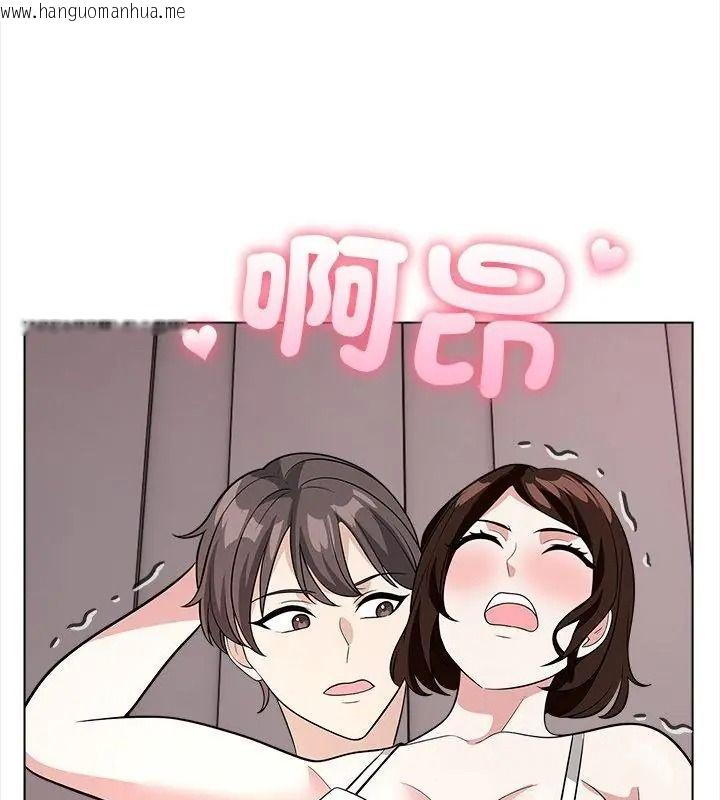 韩国漫画与爸爸的情妇共处一室韩漫_与爸爸的情妇共处一室-第15话在线免费阅读-韩国漫画-第112张图片