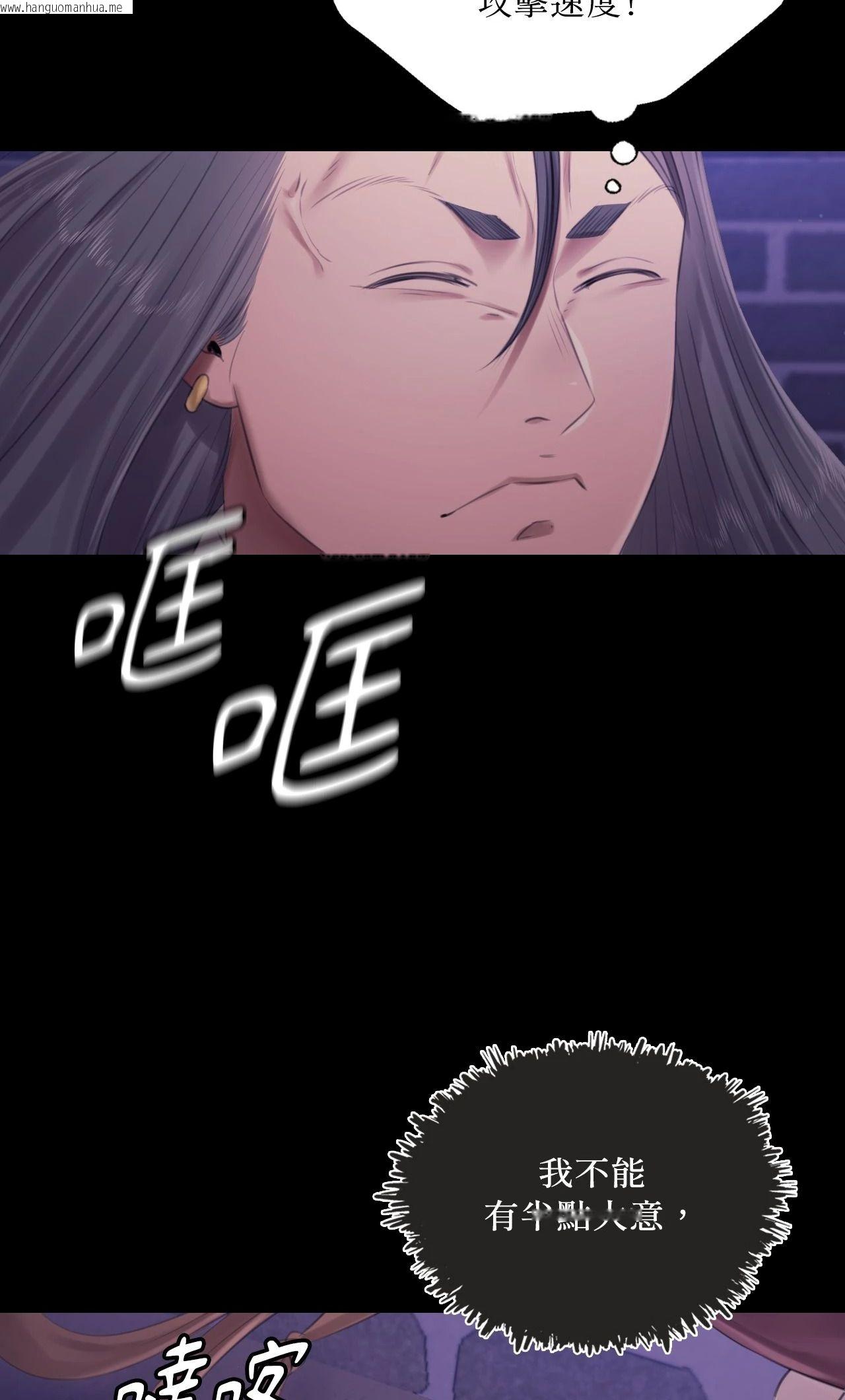 韩国漫画小姐韩漫_小姐-第130话在线免费阅读-韩国漫画-第28张图片