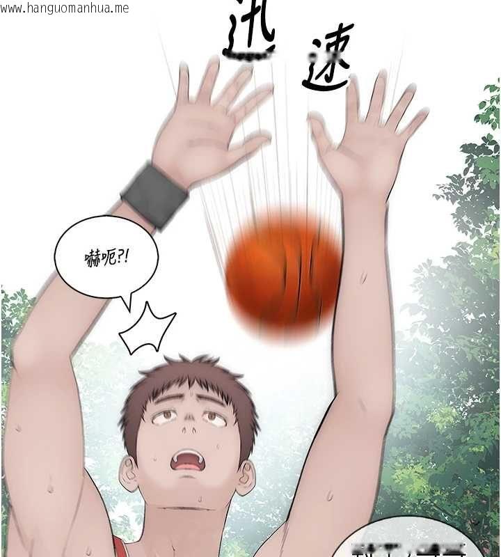 韩国漫画衣冠禽兽韩漫_衣冠禽兽-第8话-可以来我家冲个澡在线免费阅读-韩国漫画-第172张图片