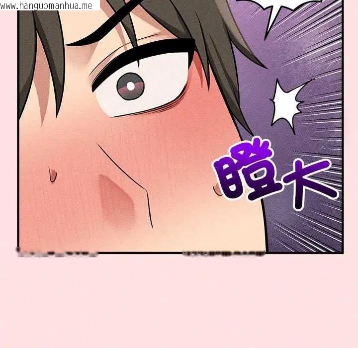 韩国漫画神秘的桌游韩漫_神秘的桌游-第17话在线免费阅读-韩国漫画-第115张图片