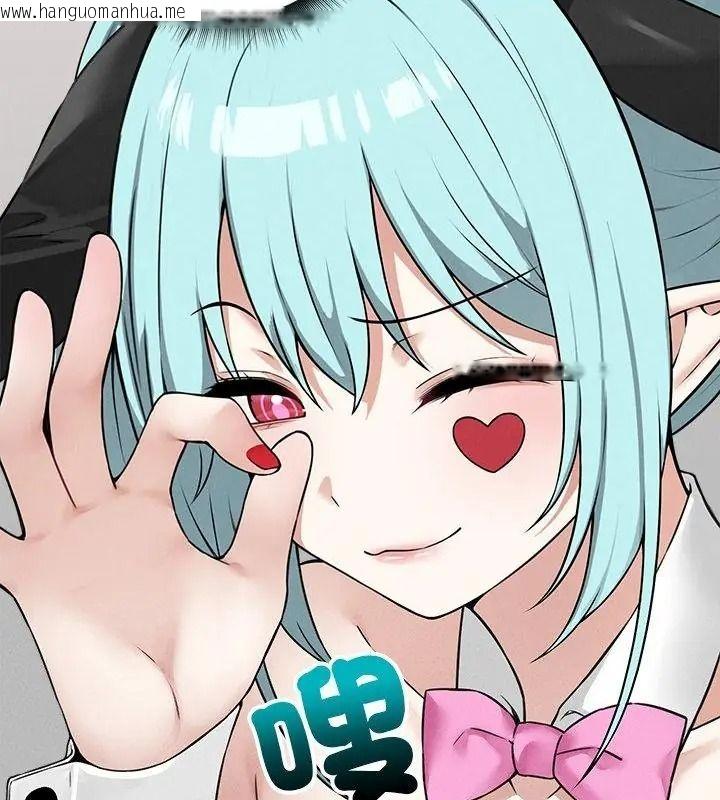 韩国漫画神秘的桌游韩漫_神秘的桌游-第16话在线免费阅读-韩国漫画-第94张图片