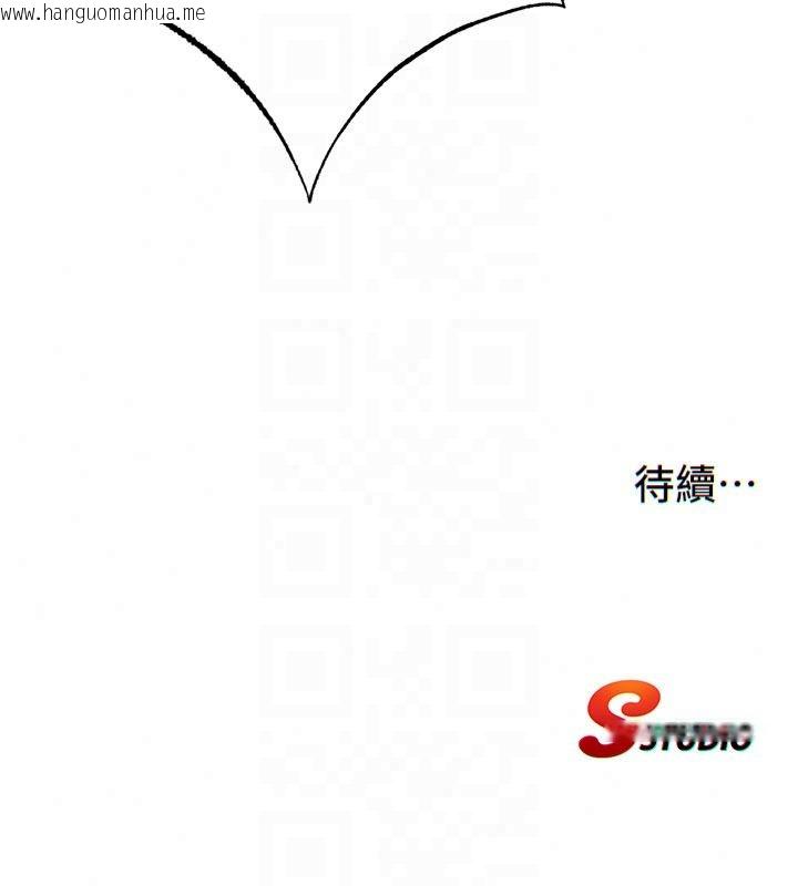 韩国漫画民宿精营中韩漫_民宿精营中-第74话-瀞媚要被带去摩铁了?在线免费阅读-韩国漫画-第113张图片