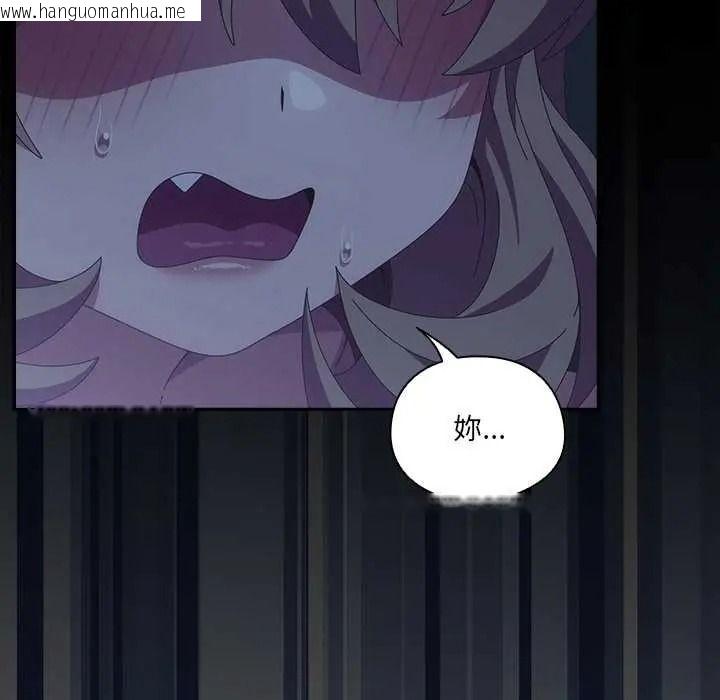 韩国漫画与众不同的兄妹/我家的掌上明珠韩漫_与众不同的兄妹/我家的掌上明珠-第62话在线免费阅读-韩国漫画-第14张图片