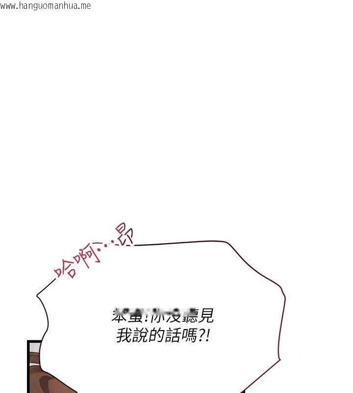 韩国漫画理想型演算法韩漫_理想型演算法-第8话-不怕被妳男友听见?在线免费阅读-韩国漫画-第115张图片