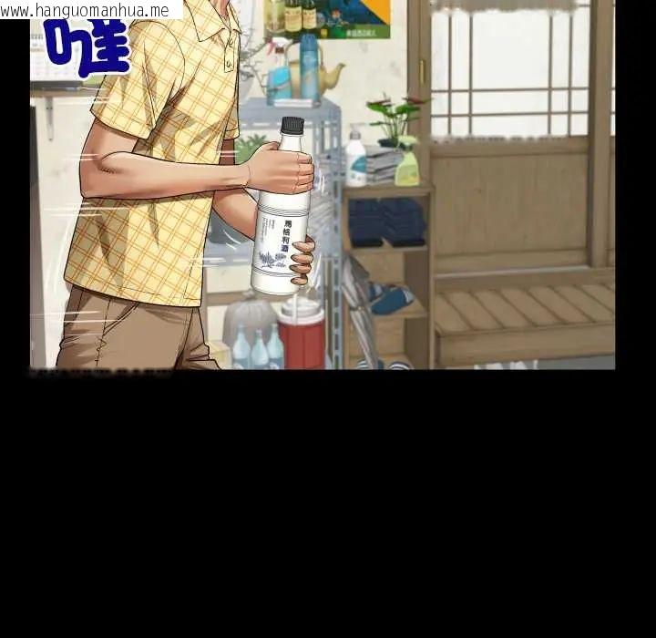 韩国漫画房间里的心跳/有她的小套房韩漫_房间里的心跳/有她的小套房-第46话在线免费阅读-韩国漫画-第77张图片