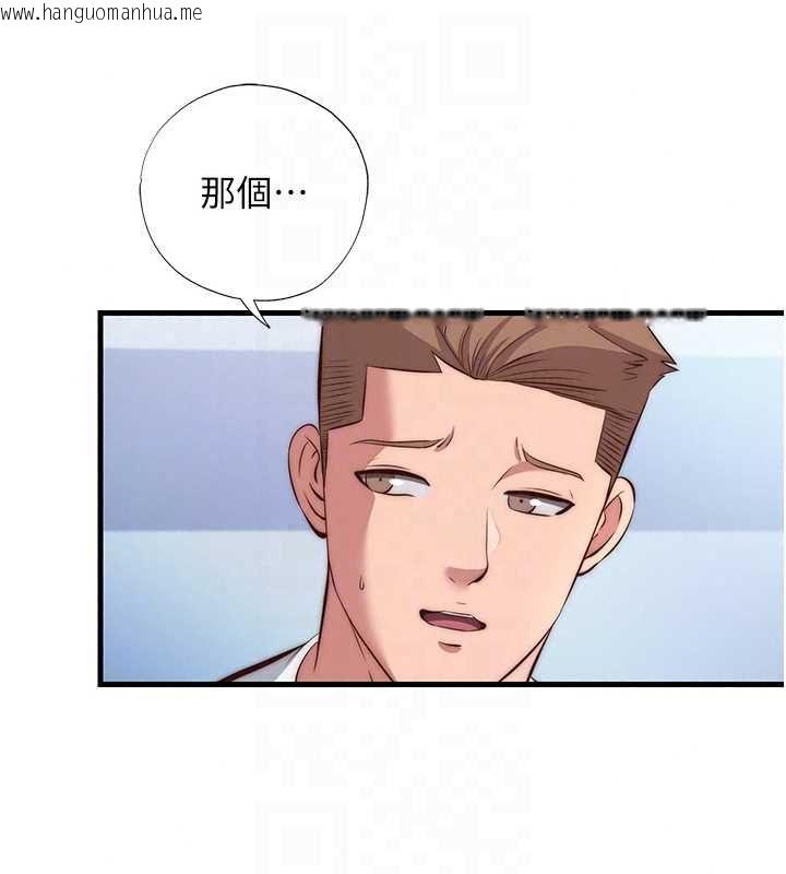韩国漫画民宿精营中韩漫_民宿精营中-第72话-我的体内都是你的精华在线免费阅读-韩国漫画-第83张图片