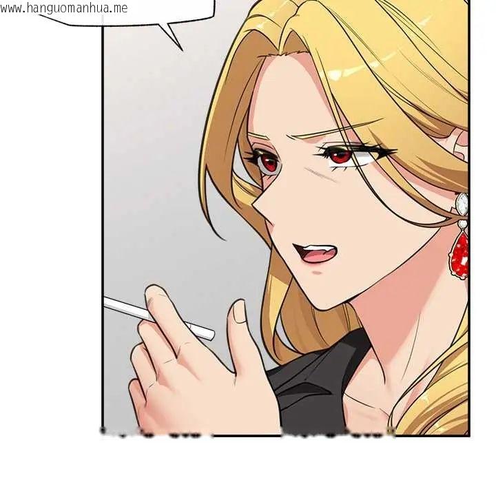 韩国漫画催眠手机韩漫_催眠手机-第81话在线免费阅读-韩国漫画-第81张图片