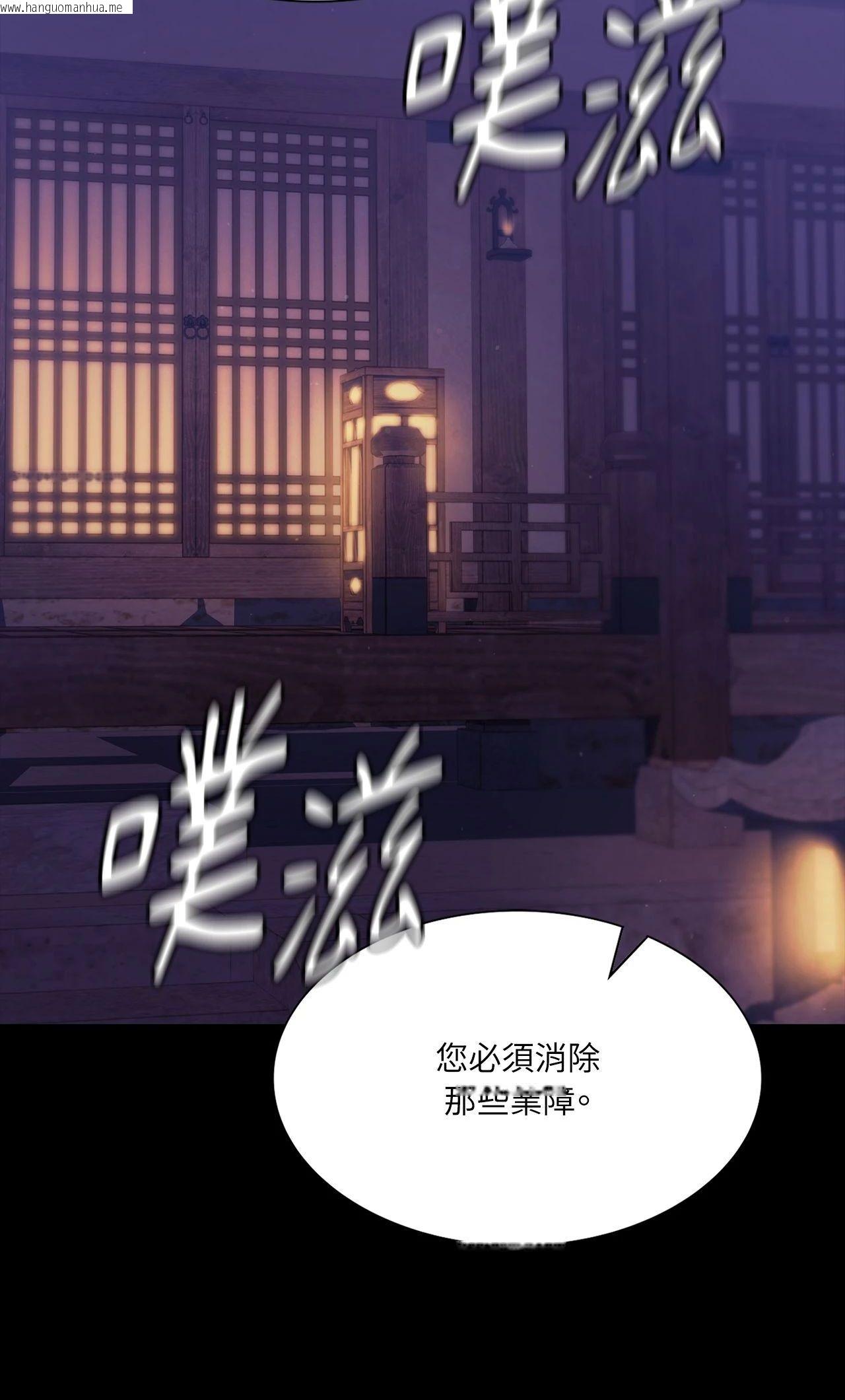 韩国漫画小姐韩漫_小姐-第161话在线免费阅读-韩国漫画-第32张图片