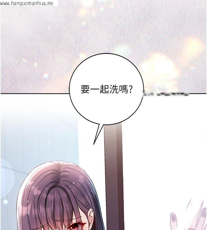 韩国漫画不纯吸血鬼韩漫_不纯吸血鬼-第30话-满足姐姐任性的要求在线免费阅读-韩国漫画-第136张图片