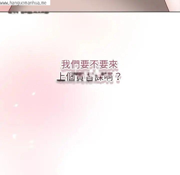 韩国漫画最后的冲刺/冲刺重考班韩漫_最后的冲刺/冲刺重考班-第72话在线免费阅读-韩国漫画-第11张图片