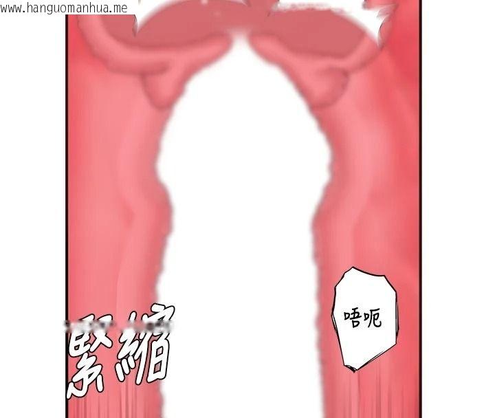 韩国漫画衣冠禽兽韩漫_衣冠禽兽-第11话-比主修更重要的性爱课在线免费阅读-韩国漫画-第148张图片