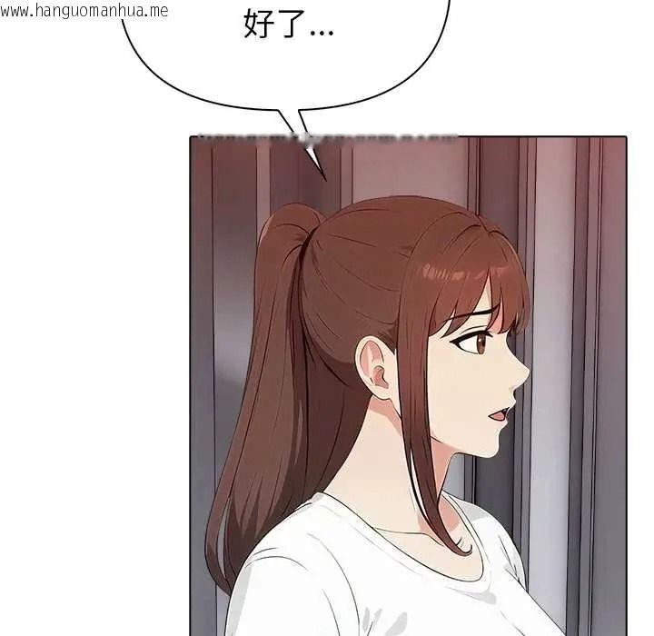 韩国漫画世界末日韩漫_世界末日-第8话在线免费阅读-韩国漫画-第14张图片