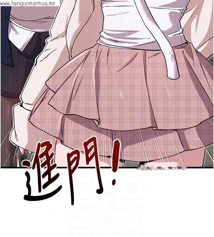 韩国漫画男人配额制韩漫_男人配额制-第58话-被一男一女进攻的可娟在线免费阅读-韩国漫画-第56张图片