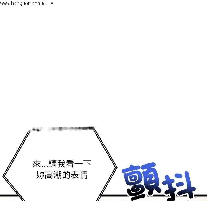 韩国漫画财富爱情二选一韩漫_财富爱情二选一-第22话在线免费阅读-韩国漫画-第185张图片