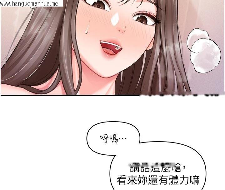 韩国漫画报告女班长:一根突起韩漫_报告女班长:一根突起-第67话-汉娜的诱惑在线免费阅读-韩国漫画-第77张图片