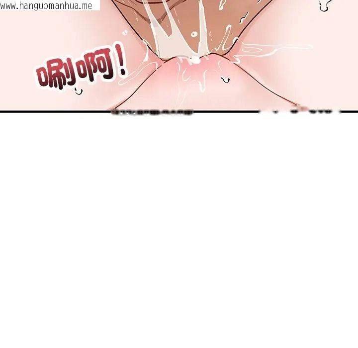 韩国漫画魔法少女退役后韩漫_魔法少女退役后-第30话在线免费阅读-韩国漫画-第136张图片