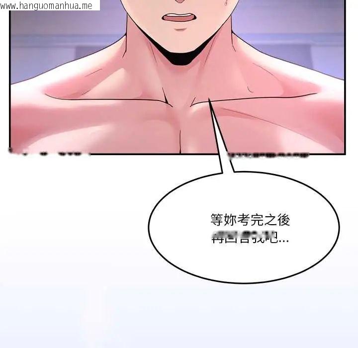 韩国漫画男人止步韩漫_男人止步-第67话在线免费阅读-韩国漫画-第138张图片
