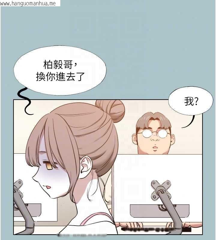 韩国漫画不要恋爱要打砲韩漫_不要恋爱要打砲-第56话-室长没有选择权在线免费阅读-韩国漫画-第23张图片