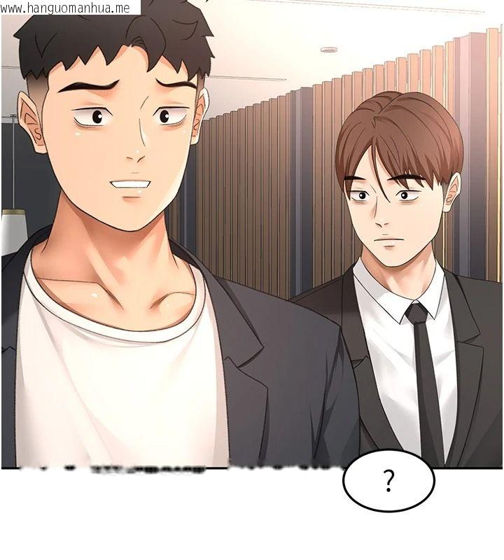 韩国漫画顶加套房的春天韩漫_顶加套房的春天-第81话-在家等待鲜肉房客在线免费阅读-韩国漫画-第17张图片