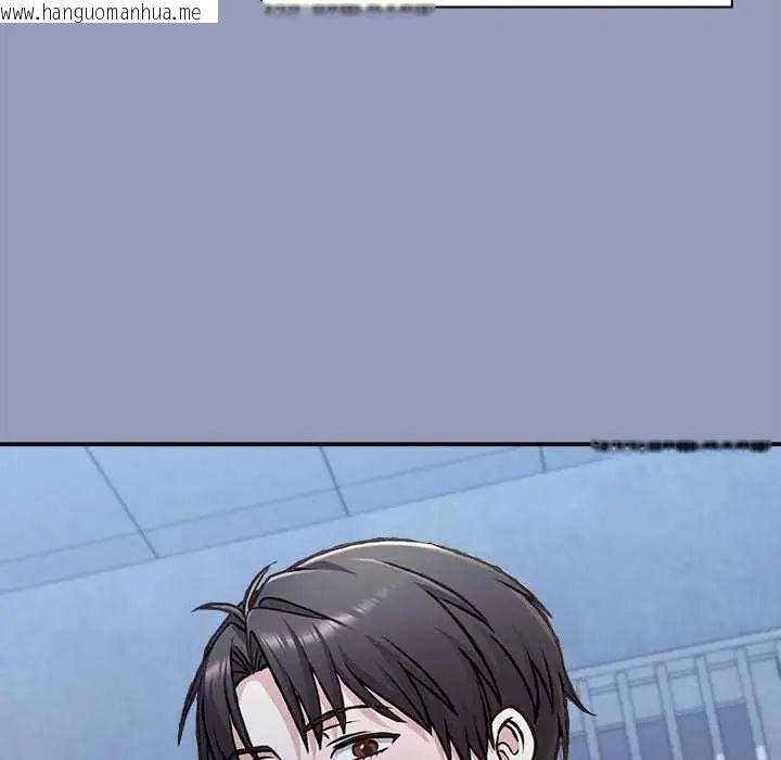 韩国漫画扑通扑通终极密码韩漫_扑通扑通终极密码-第29话在线免费阅读-韩国漫画-第155张图片