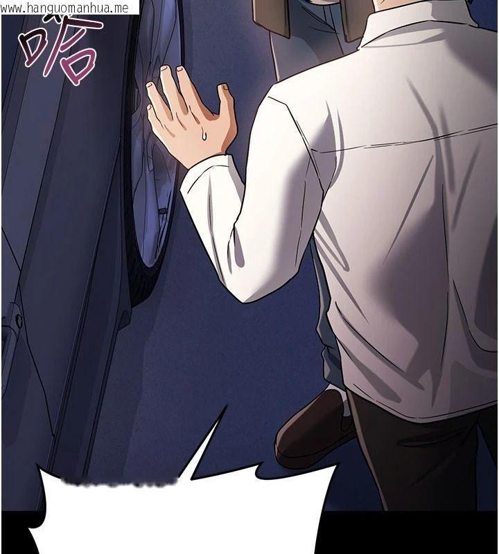 韩国漫画借妻条约韩漫_借妻条约-第60话-钧庚的陷阱在线免费阅读-韩国漫画-第58张图片
