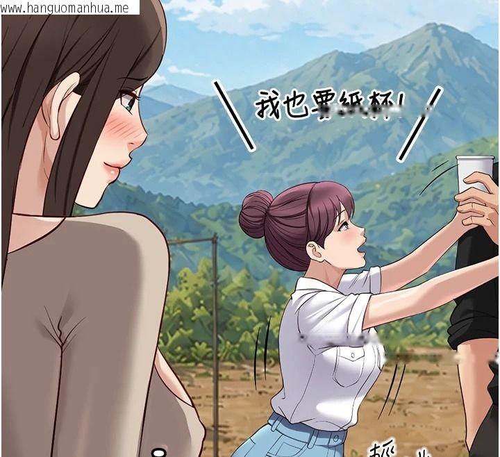 韩国漫画鲁蛇社畜的金手指韩漫_鲁蛇社畜的金手指-最终话-装置风波平息之后…在线免费阅读-韩国漫画-第81张图片