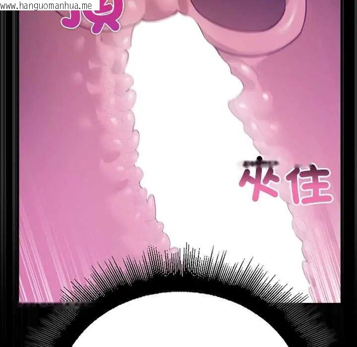 韩国漫画迷雾深处的诱惑/XX地下城韩漫_迷雾深处的诱惑/XX地下城-第34话在线免费阅读-韩国漫画-第47张图片