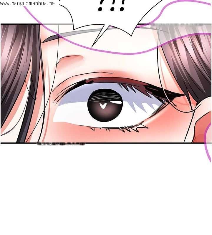 韩国漫画撩欲按摩师韩漫_撩欲按摩师-第19话-我们那晚很火热吗?在线免费阅读-韩国漫画-第5张图片