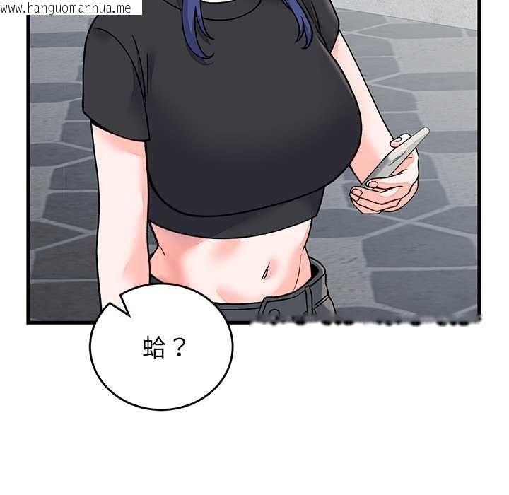 韩国漫画少爷的替身韩漫_少爷的替身-第66话在线免费阅读-韩国漫画-第25张图片
