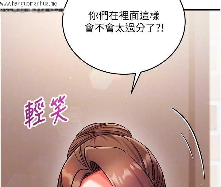 韩国漫画催眠偷心计韩漫_催眠偷心计-第30话-在员工休息室坏坏在线免费阅读-韩国漫画-第136张图片