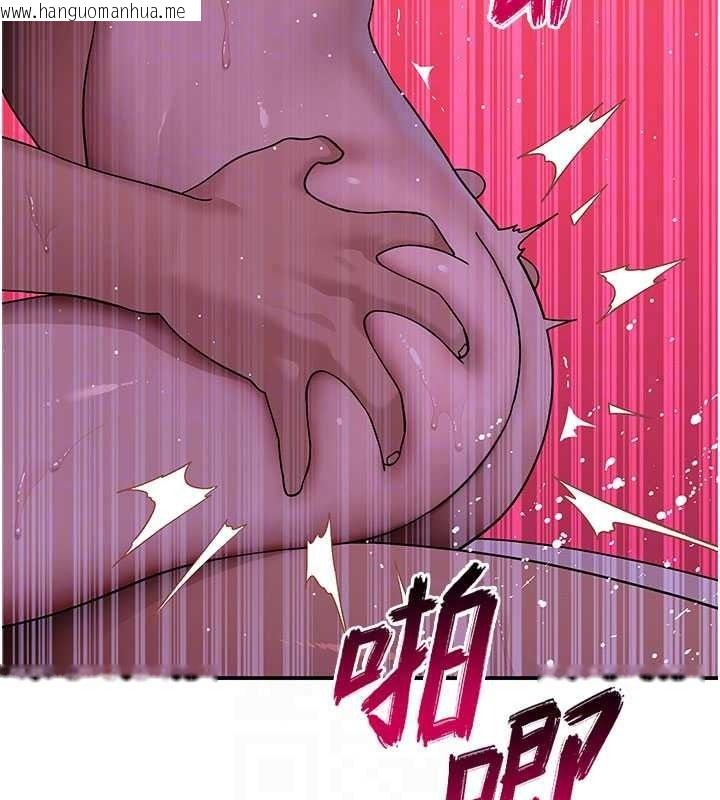 韩国漫画斯文坏猫猫韩漫_斯文坏猫猫-第14话-找到我的G点了在线免费阅读-韩国漫画-第87张图片