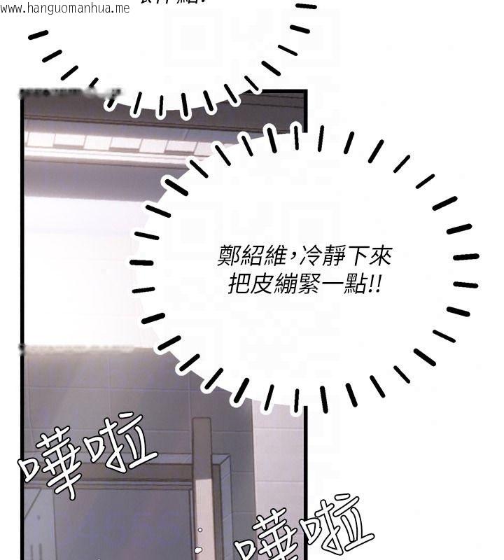 韩国漫画理想型演算法韩漫_理想型演算法-第10话-今天趁势做到底吧在线免费阅读-韩国漫画-第29张图片