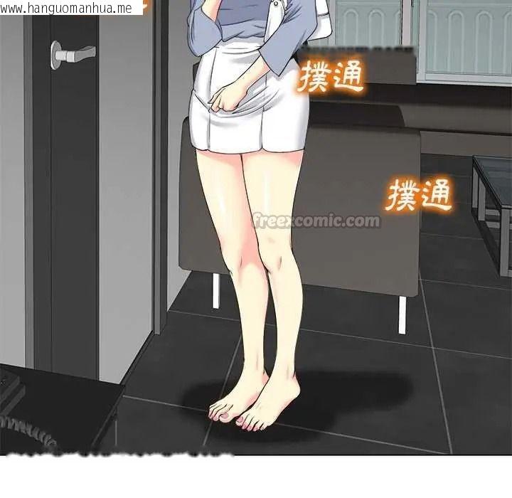 韩国漫画小心不要爱上你韩漫_小心不要爱上你-第14话在线免费阅读-韩国漫画-第15张图片