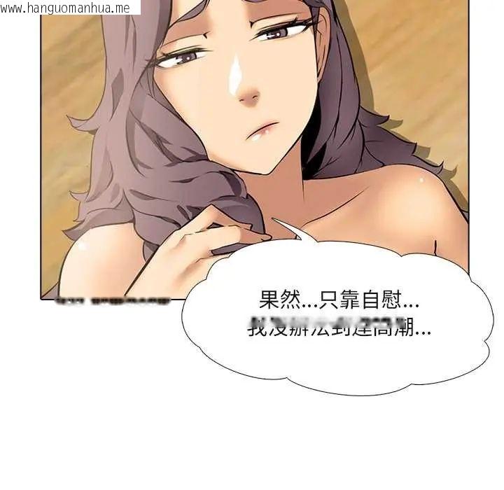 韩国漫画公寓生存游戏韩漫_公寓生存游戏-第8话在线免费阅读-韩国漫画-第78张图片