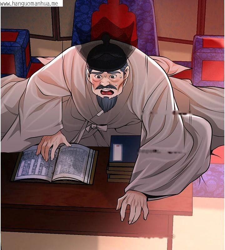 韩国漫画花容湿色:取花点韩漫_花容湿色:取花点-第117话-销魂的阴部按摩在线免费阅读-韩国漫画-第89张图片