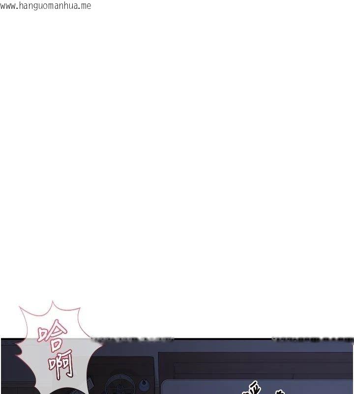 韩国漫画熟女交换计划韩漫_熟女交换计划-第83话-老公…这是我的主人在线免费阅读-韩国漫画-第28张图片