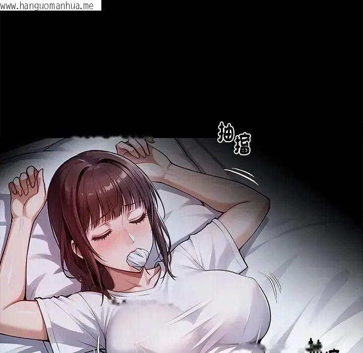 韩国漫画黑道X上班族/我身体里的那个家伙韩漫_黑道X上班族/我身体里的那个家伙-第74话在线免费阅读-韩国漫画-第77张图片