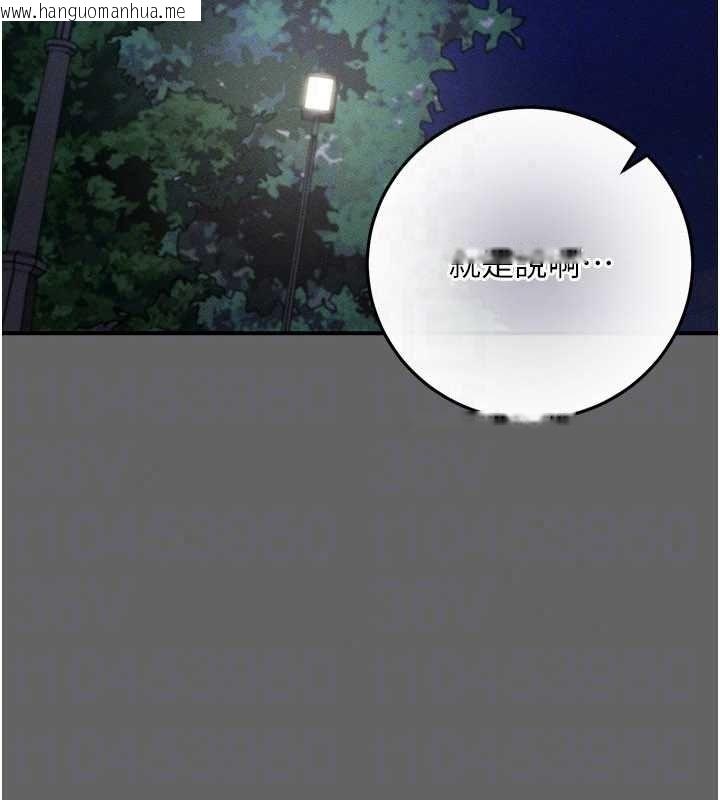 韩国漫画伪纯爱变态韩漫_伪纯爱变态-第14话-电车里的两情相悦在线免费阅读-韩国漫画-第201张图片