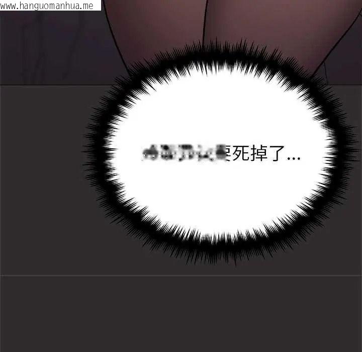 韩国漫画缺德邻居难相处韩漫_缺德邻居难相处-第98话在线免费阅读-韩国漫画-第14张图片
