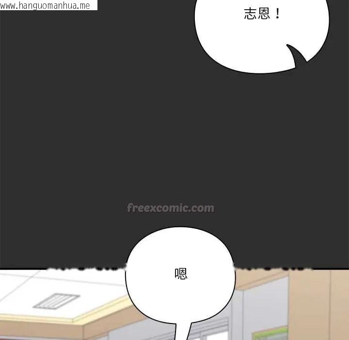 韩国漫画扑通扑通终极密码韩漫_扑通扑通终极密码-第32话在线免费阅读-韩国漫画-第150张图片