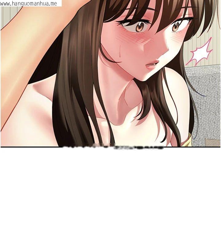 韩国漫画砲友满屋韩漫_砲友满屋-第15话-我还不想当你的妹妹在线免费阅读-韩国漫画-第112张图片